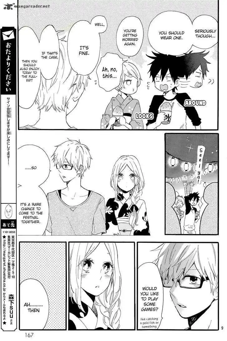 Hibi Chouchou Chapter 58 12